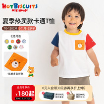 (Tmall limited price)MIKIHOUSE HOT BISCUITS NEW printed cartoon T-shirt collection