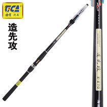 Dija Fishing Rod first attack 2#2 4 ~ 5#3 6 m Little Rod Fishing Gear