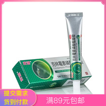 Clindamycin phosphate gel 20g acne cream acne student Tmall