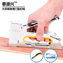 Large handle manual door nail gun nailing canvas nail gun advertising code nail gun manual nail gun U-shaped 1008F