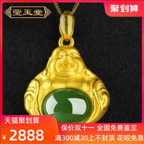 999 gold inlaid Hetian Jade jasper pendant Maitreya Buddha pendant necklace smiling Buddha female Buddha jade pendant