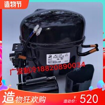 Brand new original Dongbei display cabinet compressor NE5165CZ NE5170CZ NE6120CZ NE series