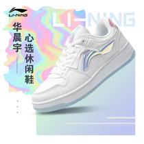 Li Ning flagship official website casual shoes womens autumn and winter Joker white shoes white womens shoes student shoes Sports Board shoes women