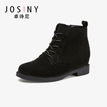 Zhuoshini single boots round head inner height casual wedge boots Cross strap casual British boots for women