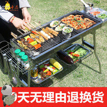 Grill commercial stalls large large large large outdoor stainless steel household carbon grilling 3 full set of tools stove