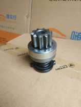 Foton auto parts Aoling Ouma Ke Shuailing Cummins 3 8 engine motor teeth starter gear