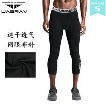 Sports tight Capri pants pro summer basketball pants clothes fitness stretch 7-point pants training quick-dry leggings men