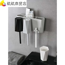 Toothbrush rack-free household mouthwash toothbrush cup female toilet suction Wall wall hanging simple dental cover