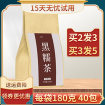 Black glutinous tea clove osmanthus black glutinous rice tea clove leaves West Tongrentang except Wei Ding sweet osmanthus halitosis and stomach purple rice tea