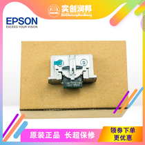 Original new EPSON EPSON 1900KII 1900KII EPSON 1900KIIH print head