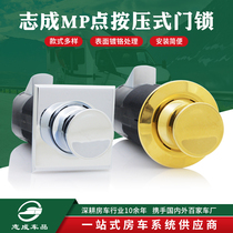 SOUTHCO SOUTHCO MP push lock cabinet door drawer handle Imported metal reinforced RV accessories hot sale