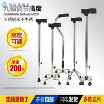 Inconvenient frame supports four wheels walking handle old man hand with crutch cane rehabilitation training for battle fourth