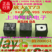 943-1c-9ds-dc9v-7a-5 pin set of conversion T73 brand new original Taiwan Xinda signal relay