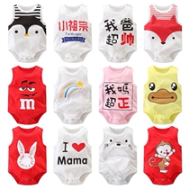 Baby sleeveless jumpsuits for men and women baby Summer vest triangle ha clothes newborn clothes Jersey climbing clothes