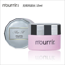 Tianmei nourrir Ruoxi paperless holder extension nail polish phototherapy extension