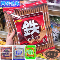 Japan Healthy Club Wafers Calcium iron Bone 40 into iron 2 5mg Calcium 340mg