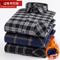 Nanjiren new middle-aged and elderly mens thermal underwear plus velvet thick cotton large size shirt business casual shirt