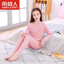 Girls thermal underwear set pure cotton baby girl autumn clothing set childrens autumn clothing long johns autumn and winter childrens pajamas