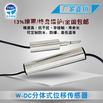 Tianyu Hengchuang Split Model LVDT Displacement Sensor Transmitter Differential Resilient Trolley Displacement Sensor