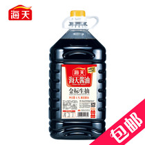 Haitian Gold Label Raw Sauce 4 9L Brewed Soy Sauce Affordable Stir-fry Cold Seasoning Catering