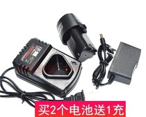 Maside 12V rechargeable hand drill triangle lithium battery hand drill electric screwdriver charger