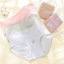 Pregnant womens underwear low waist cotton womens early summer late pregnancy underwear thin early pregnancy mid-trimester underwear size