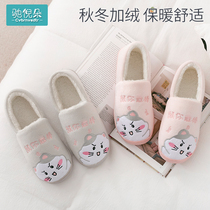 Confinement shoes autumn and winter style postpartum maternity shoes spring and autumn March 4 thick soft sole maternity slippers summer thin