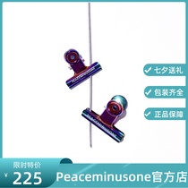 PEACEMINUSONE official website Hiroshi Fujiwara laser symphony clip pmo shelf