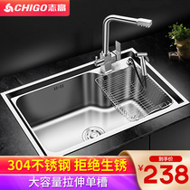 Zhigao sink single tank kitchen wash basin thickened 304 stainless steel vegetable wash pool pool single basin water bucket large single tank