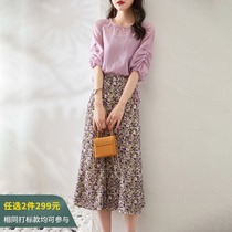 2021 summer new Korean version of temperament set elegant light luxury round neck shirt top floral skirt three sets women