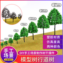DIY sand table building micro-landscape scene background making model material plastic finished small tree trunk street tree