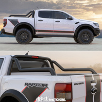 Suitable for Ford Ranger car stickers Raptor X pickup body decoration modified car sticker film