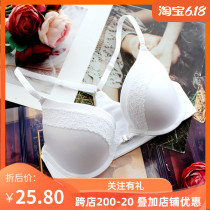 70C ex-gratia UK sexy white front button bra beauty back tobosom full comfort European and American foreign trade women lingerie