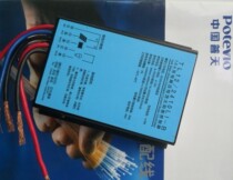 Putian TL12 2410LI-B high efficiency step-down constant current charge and discharge integrated controller 7-11V controller