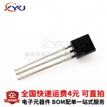 New triode 2N5551 NPN 0 6A 160V Small power transistor TO-92 32 yuan 1K