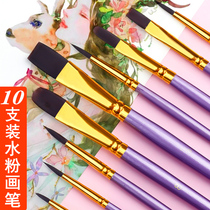 Gouache pen set Art special fan watercolor flat head paint pen student painting paint paint children medium number