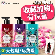South Korea imported perfume shampoo conditioner set flower fragrance lasting fragrance to improve frizz damage repair Perm