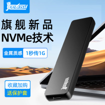 coolfish NVMe high-speed solid-state mobile hard disk 1t Thunderbolt 3 hard disk typec mobile phone computer dual-purpose solid-state expansion Apple ssd solid-state mobile hard disk