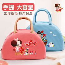 Lunch box insulation bag thickened waterproof aluminum film lunch bag portable storage bag primary school students lunch carrying hand bag