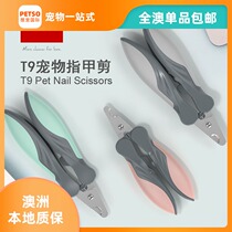 All-Australia pie can be used for pet nail clippers small large dogs cats and dogs