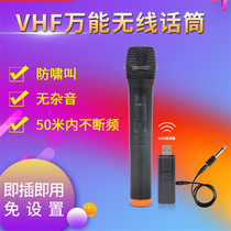  Wireless microphone U-segment receiver Home singing ground push conference wedding host universal wireless microphone
