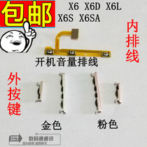 vivo x6 X6A X6D X6L X6S X6SA boot cable volume switch power