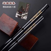 Flute bamboo flute beginner antique f Black g children Student Introduction Hanfu props performance full impression