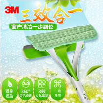 3m high clean glass household double-sided tall building double hollow thick window cleaning tool cleaning tool cleaning scraper brush