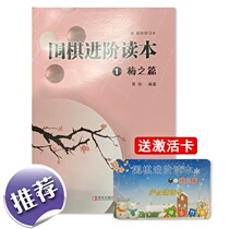 Plums piece of Go Go to the order Read the book of Ben Mays Go starter