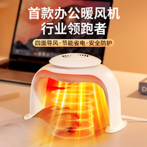 In 2022 new desktop warm hand artificial office computer desktop heating heating heating heating thermal hand special heating thermal thermal thermal thermal thermal thermal games