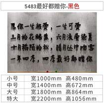 Background ornament stickers beer bar scene layout House industrial wind hotel wall dining barbecue creative