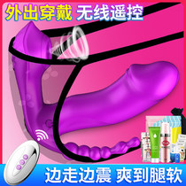 Wear to go out love equipment flirting women licking wireless remote control jumping eggs underwear womens products self-comfort device