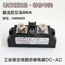 Sale XIMADEN XIMADEN Industrial Solid State Relay 250A H3250ZD 1pc