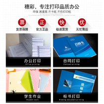 Scion applies Fuji Xeroi C3370 Six generation powder box DocuCentre VI C2271 C3371 C3371 C4471 5571 6671 7